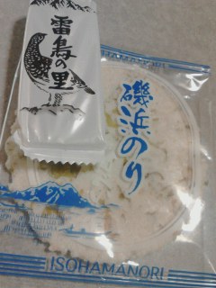 みやげ