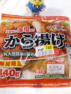 丸大