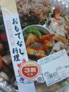 もてなし