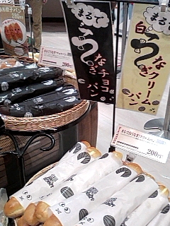 パン