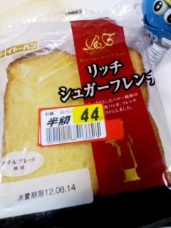 イトーパン