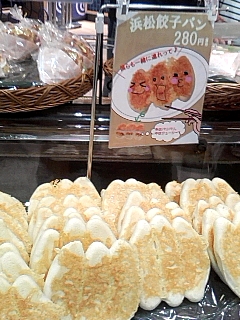 餃子パン