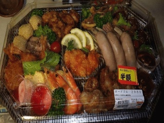 オードブル