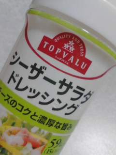 ドレッシング