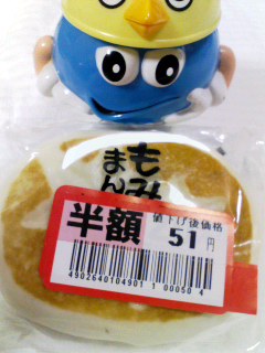 もみまん