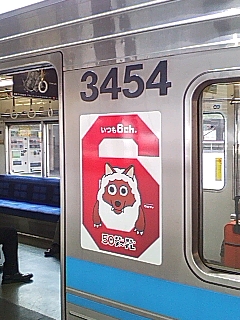 鶴舞線