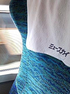 名鉄