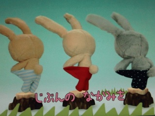 メ～テレ