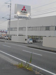 三菱