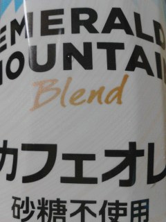 砂糖不使用