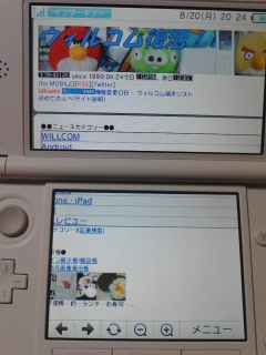 ウィルコム復活！