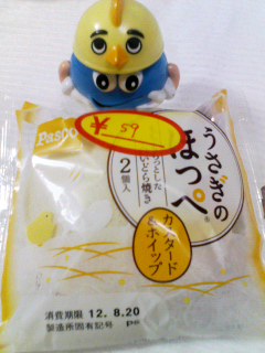 白どら焼き