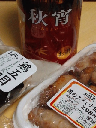 夜食