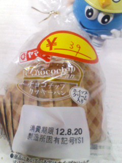 ３９円