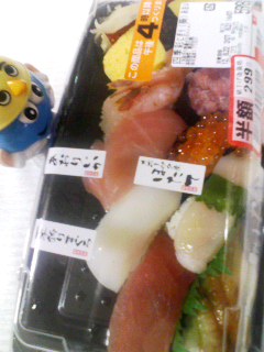 半額すし