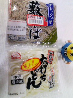そばうどん