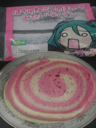 パン