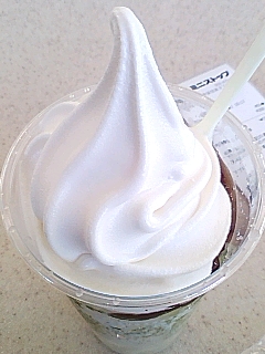 ハロハロ