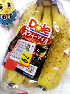 甘さぎっしり