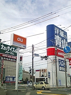 あう
