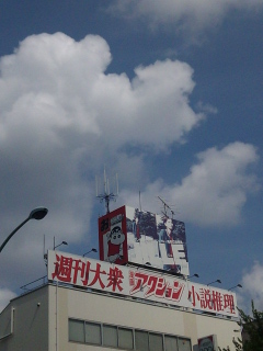 あんてな