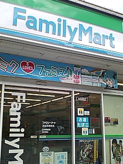 ミクが右側