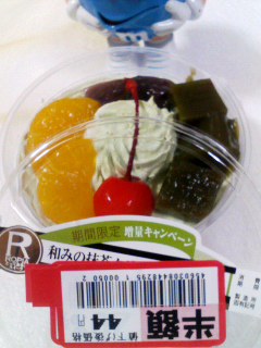 抹茶クリームあんみつ