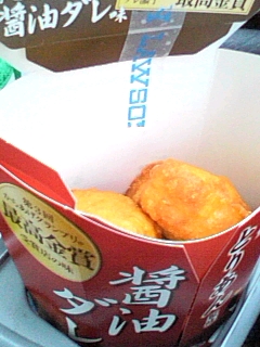 醤油ダレ