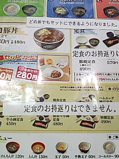 誤字