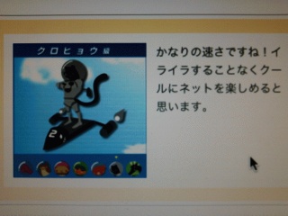 クロヒョウ