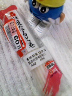 紀文姫なると