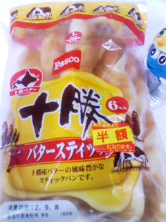 パスコ十勝バタースティック