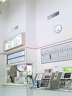 駅