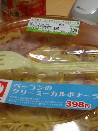 マウスと発泡酒