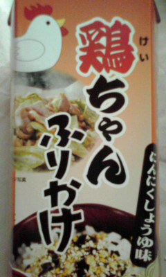下呂みやげ