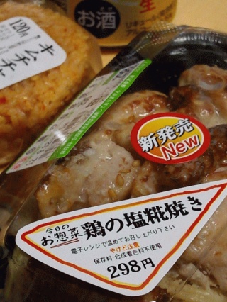 キムチ