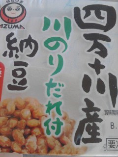 納豆