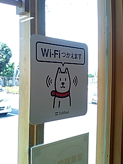 犬
