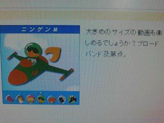 ニンゲン