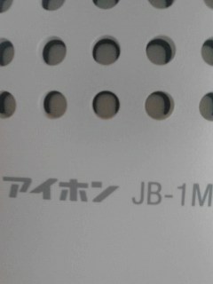 アイホン