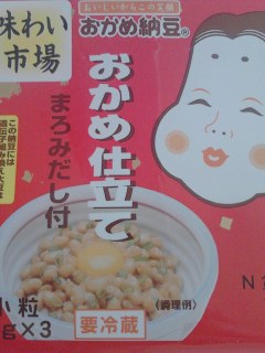 納豆