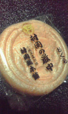 佐賀みやげ
