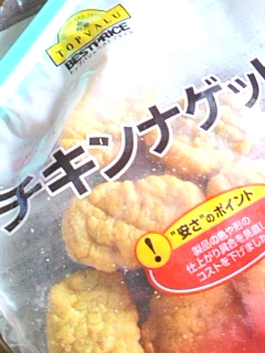 トップバリュ