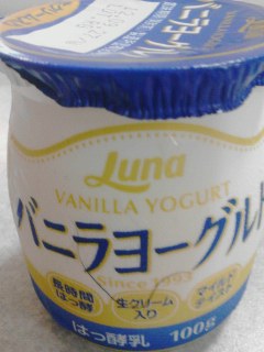 ヨーグルト