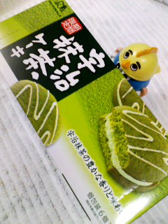 森永
