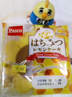 はちみつレモン半額