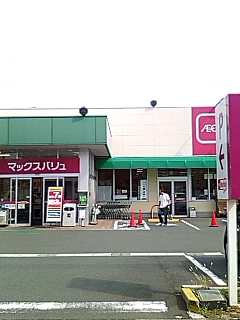 スーパー