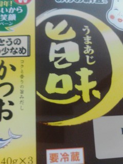 納豆