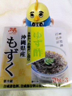 ゆず酢