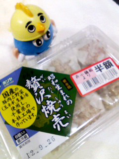 昭和生まれの